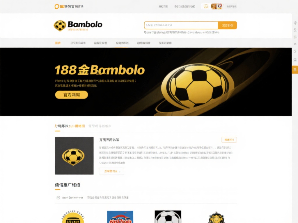 访问官方网站
首先，通过浏览器输入188金宝搏的